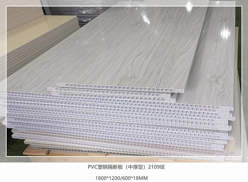 PVC塑钢板卫生间隔断